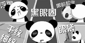 娱乐吃瓜酱停止熬夜